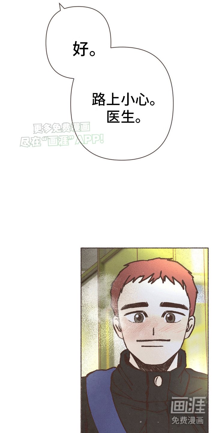 第13章：下雪