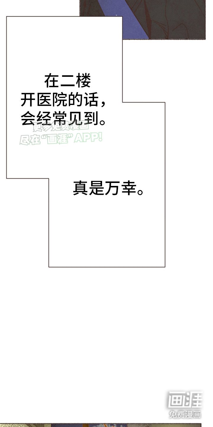 第13章：下雪
