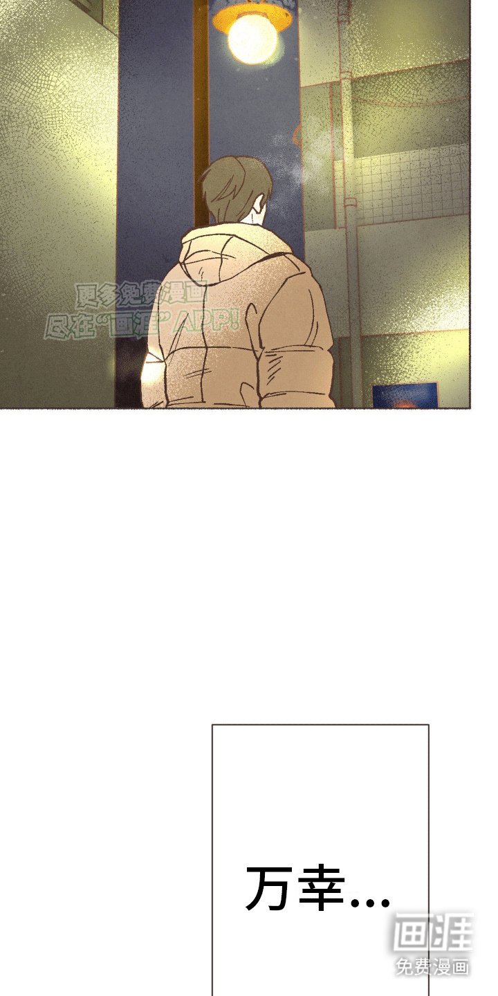 第13章：下雪