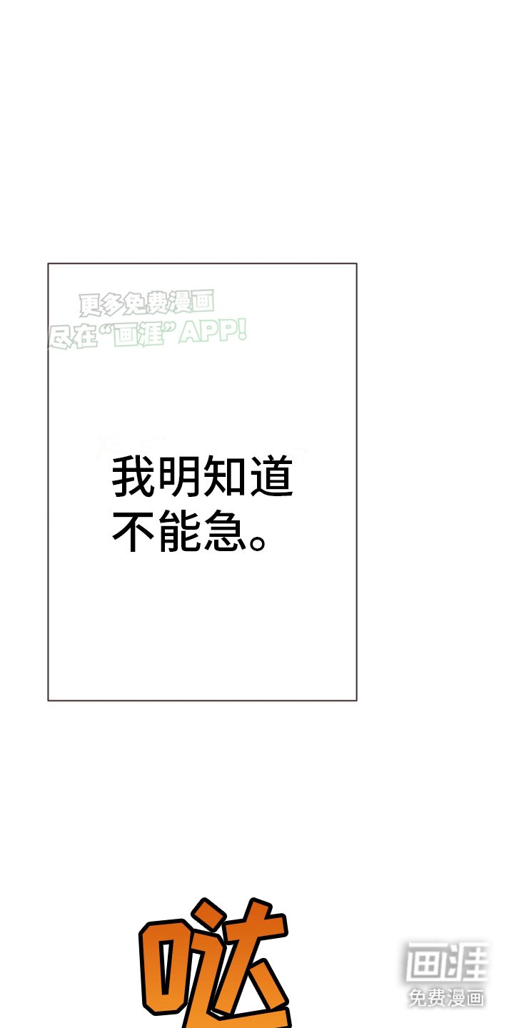 第13章：下雪