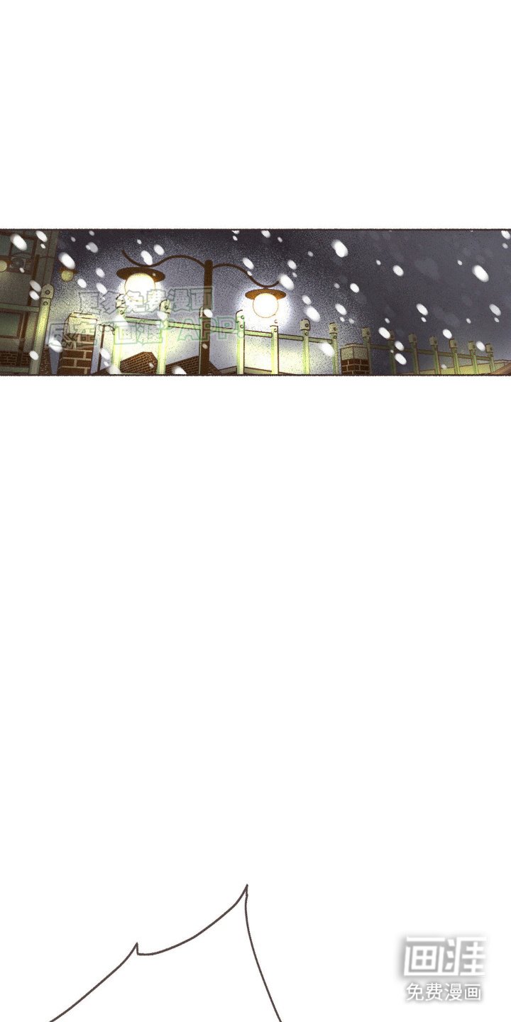 第13章：下雪
