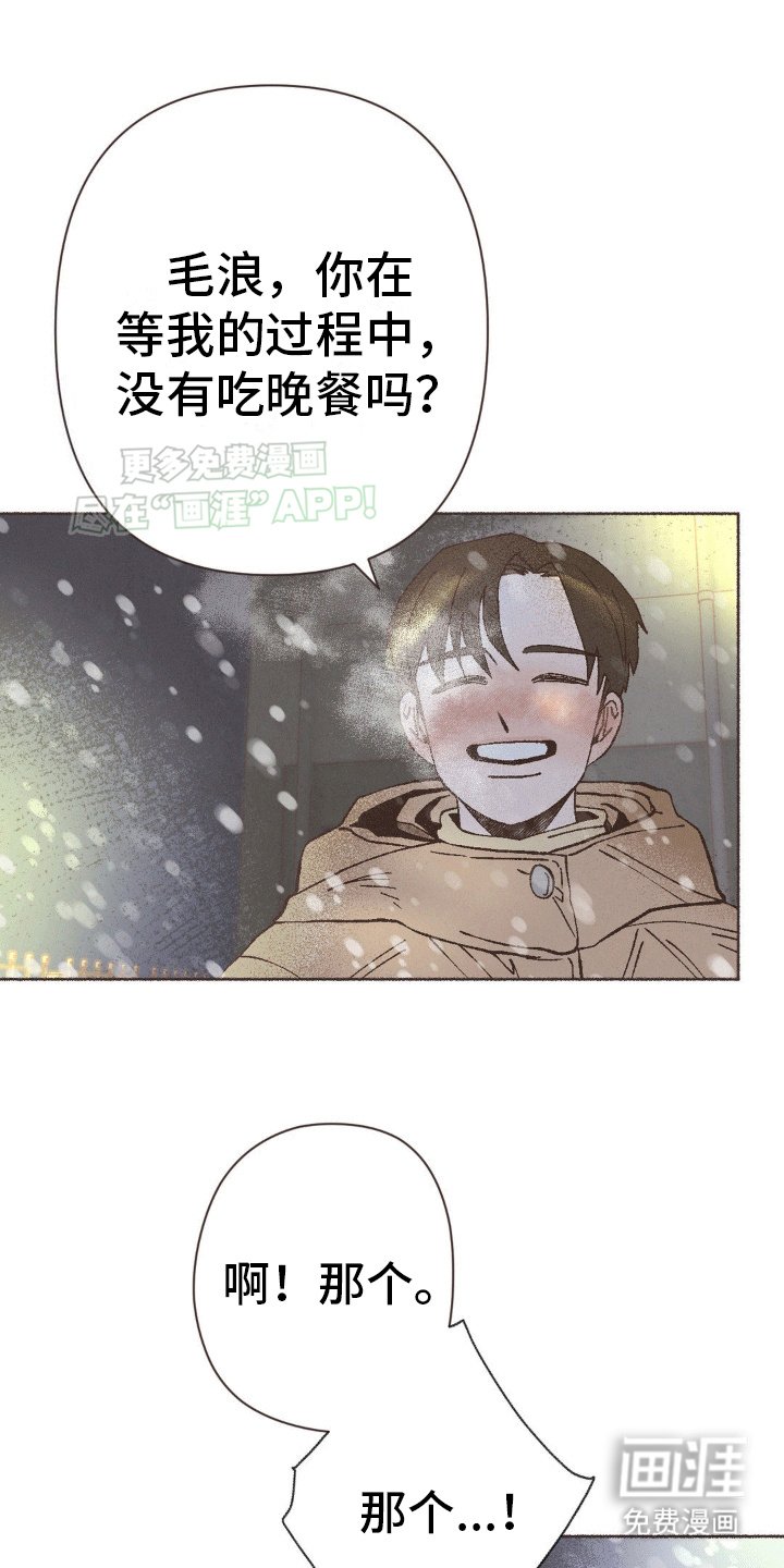 第14章：治愈家庭剧