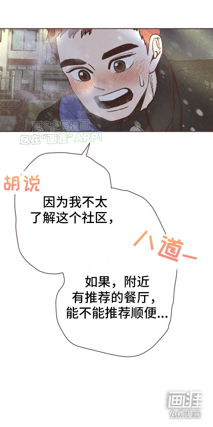 第14章：治愈家庭剧