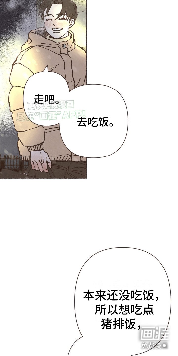 第14章：治愈家庭剧