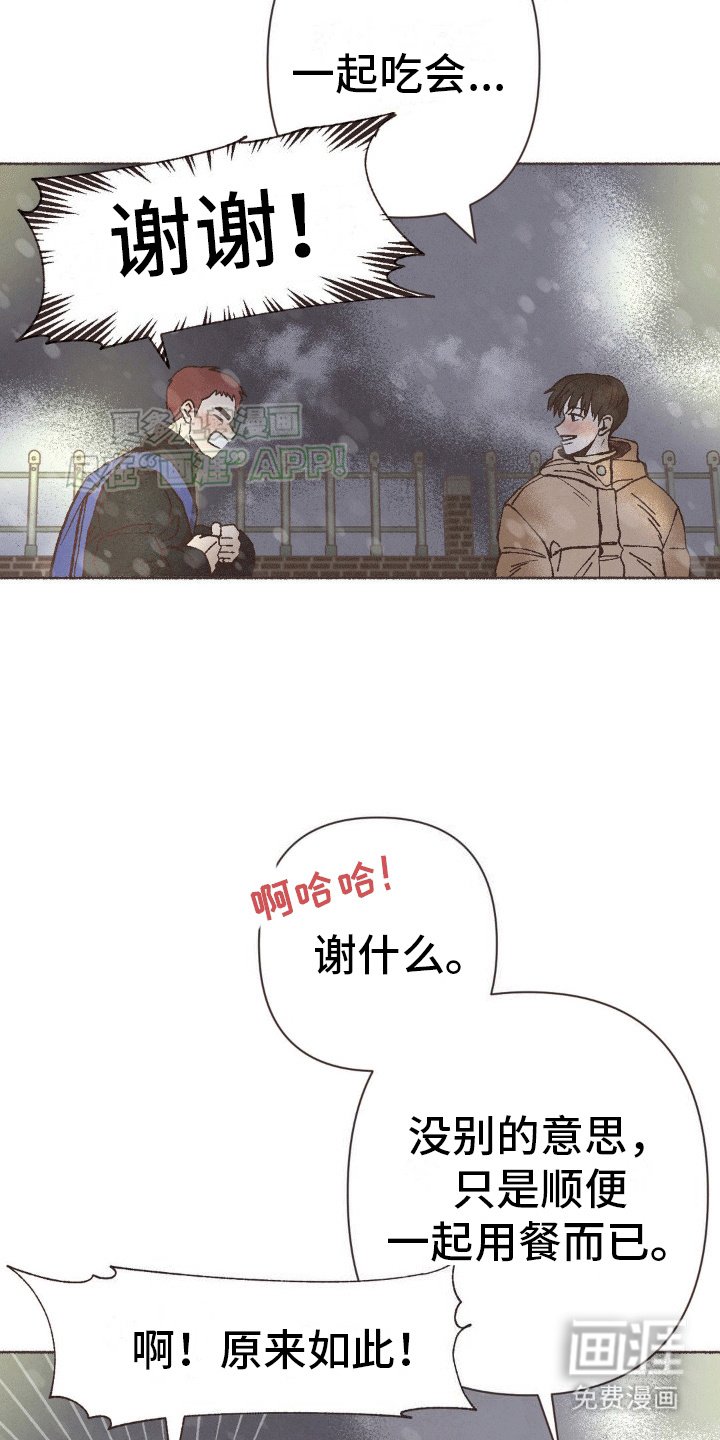 第14章：治愈家庭剧