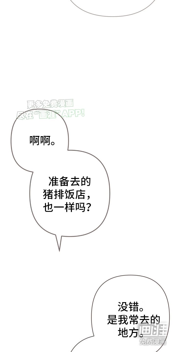第14章：治愈家庭剧