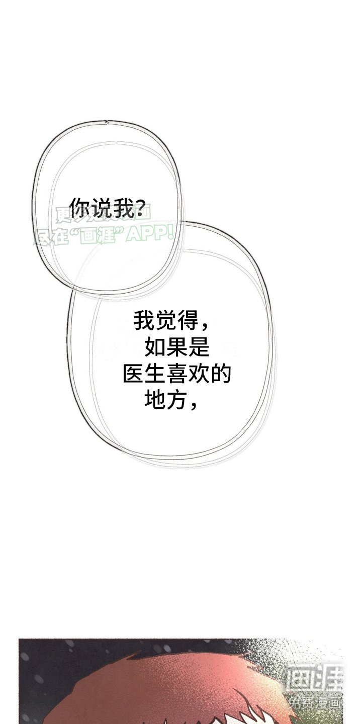 第14章：治愈家庭剧