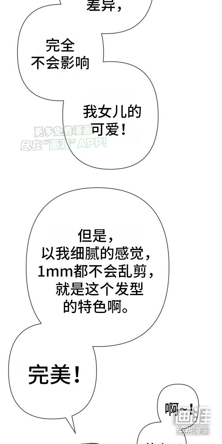 第14章：治愈家庭剧