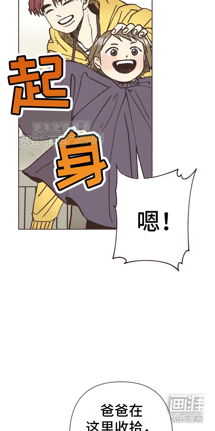 第14章：治愈家庭剧