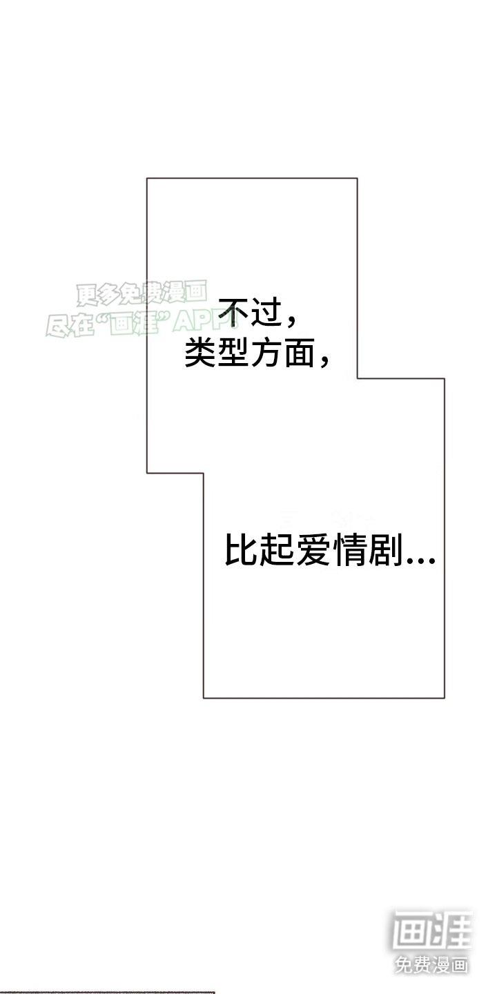 第14章：治愈家庭剧
