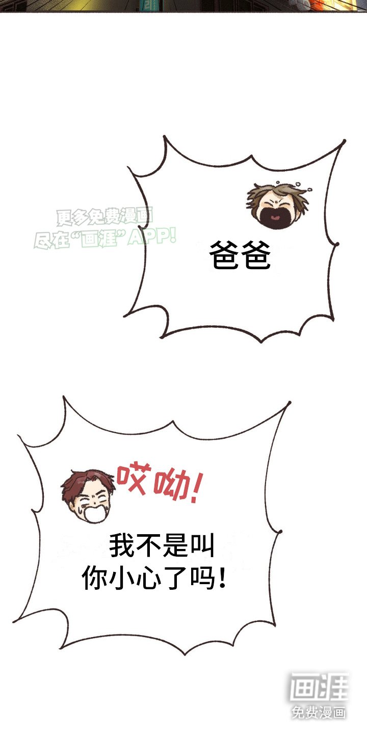 第14章：治愈家庭剧