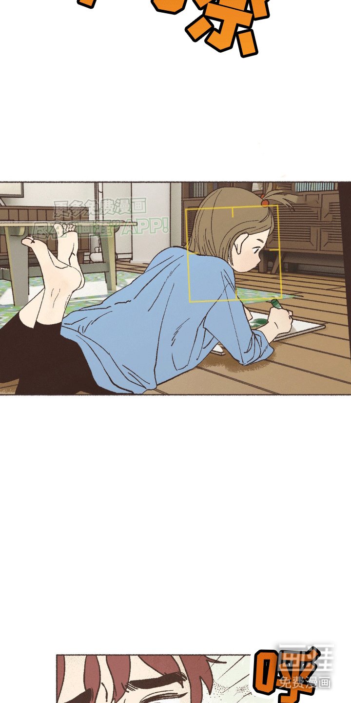 第15章：社恐大危机