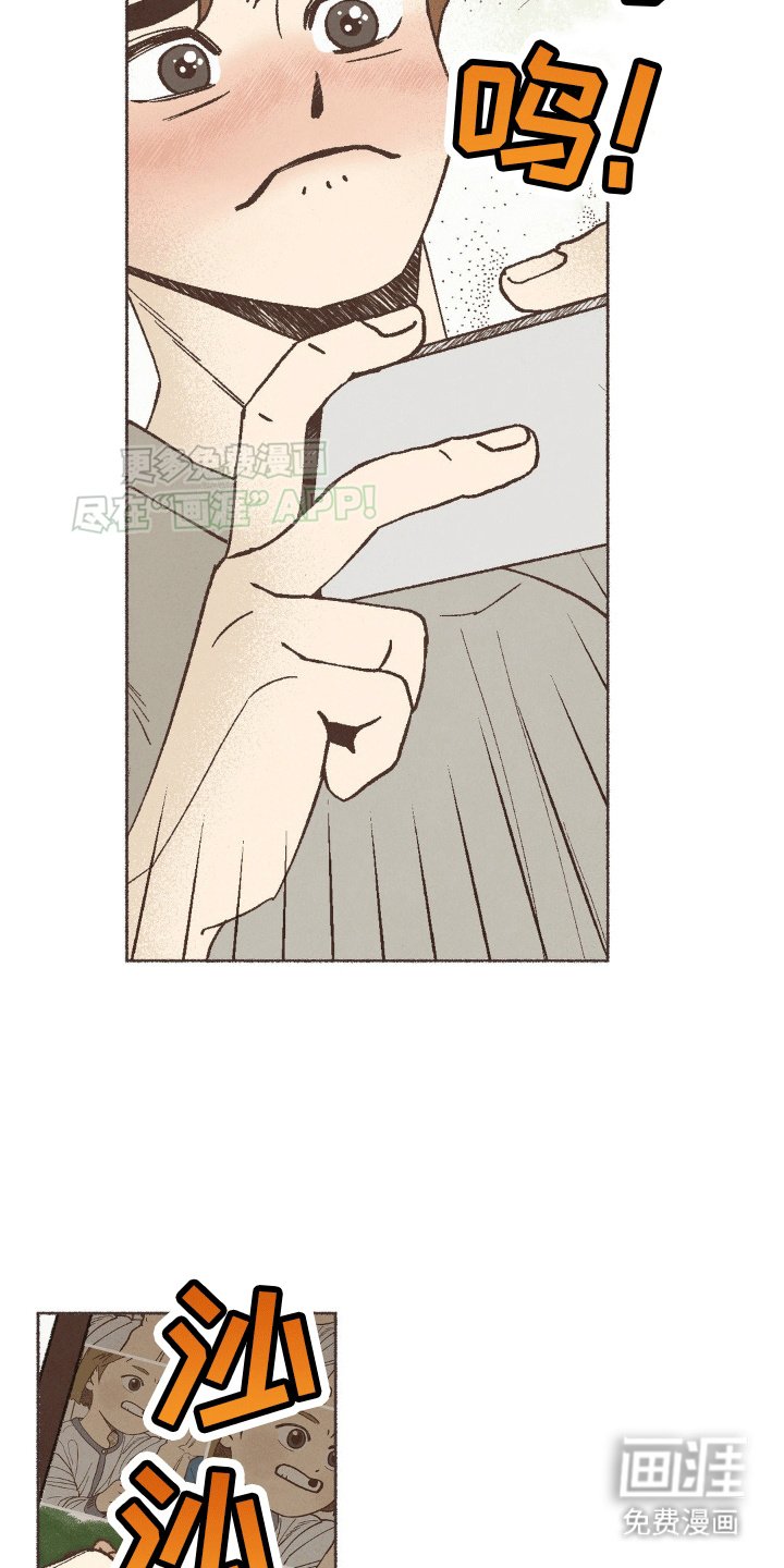 第15章：社恐大危机