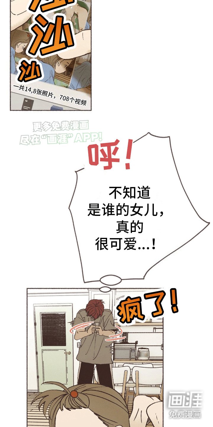 第15章：社恐大危机