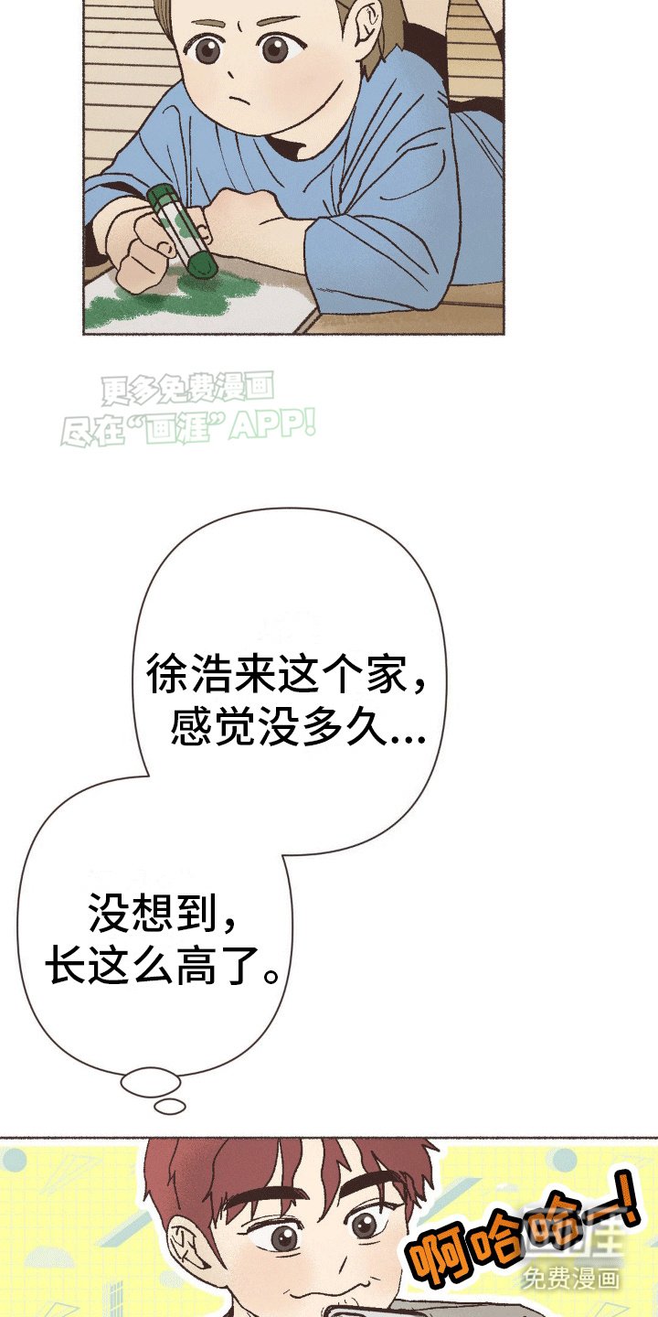 第15章：社恐大危机