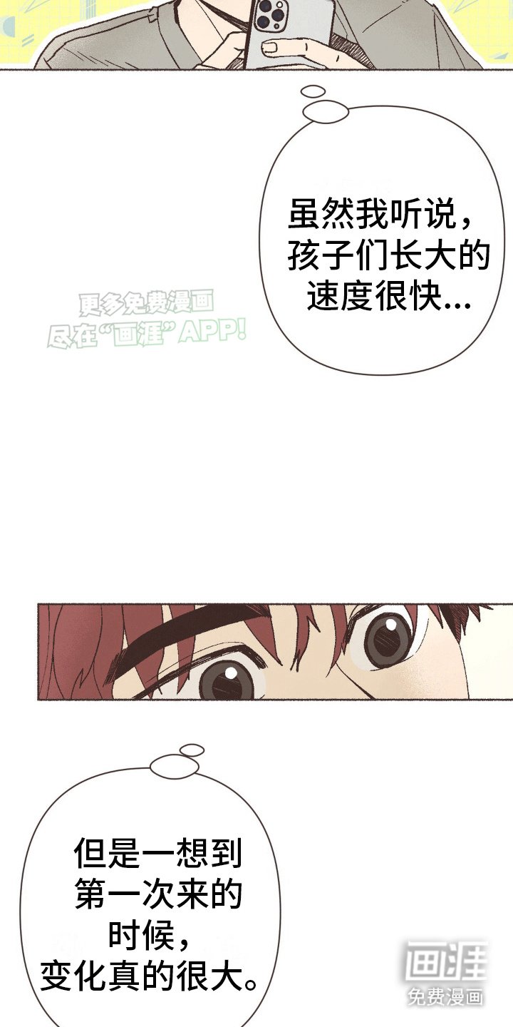 第15章：社恐大危机