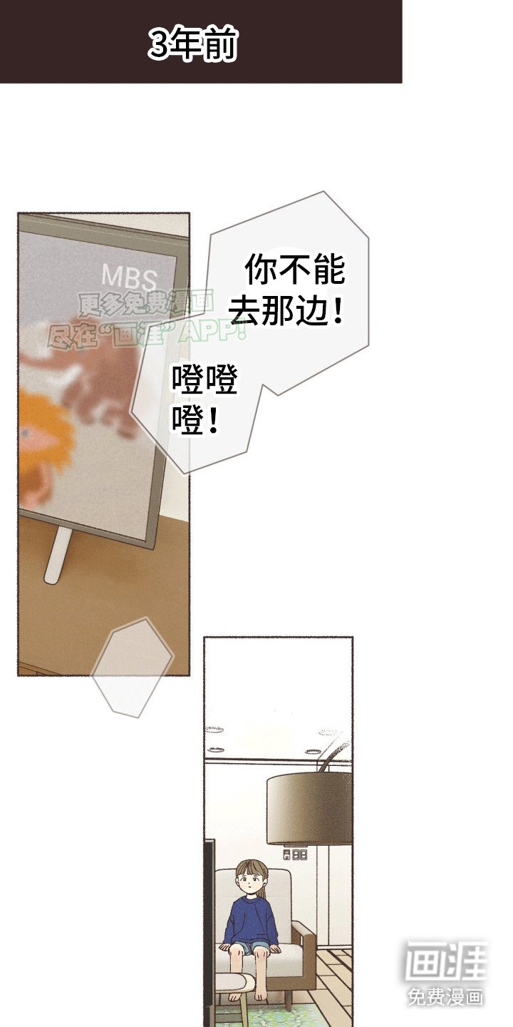 第15章：社恐大危机