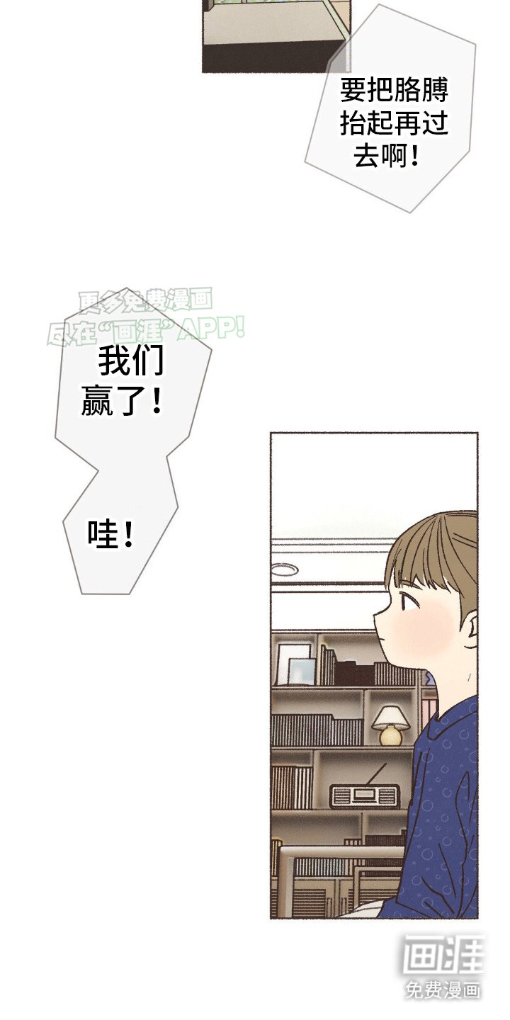 第15章：社恐大危机