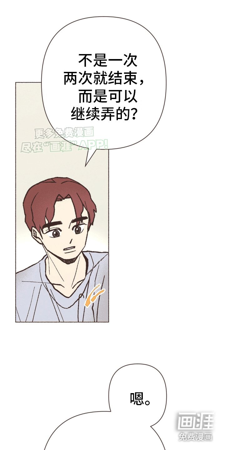 第15章：社恐大危机