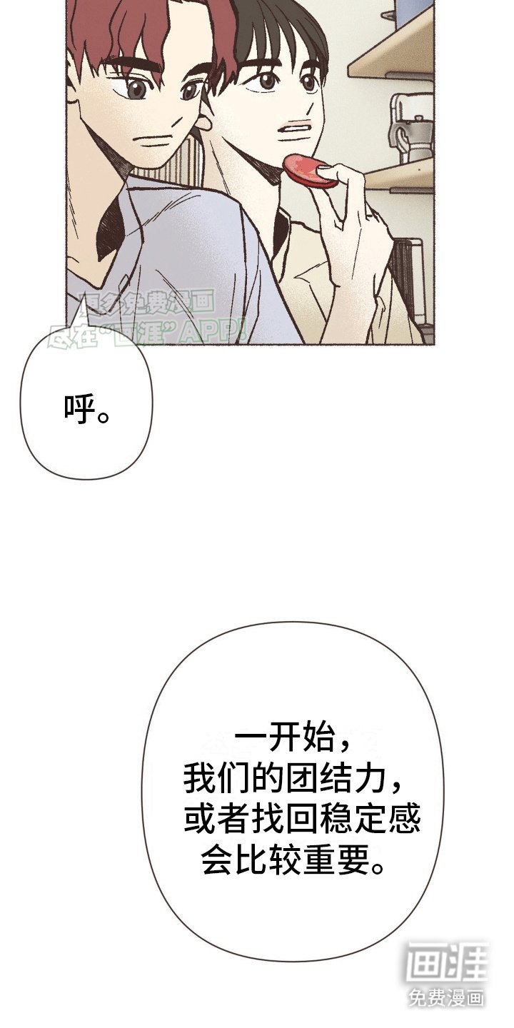 第15章：社恐大危机