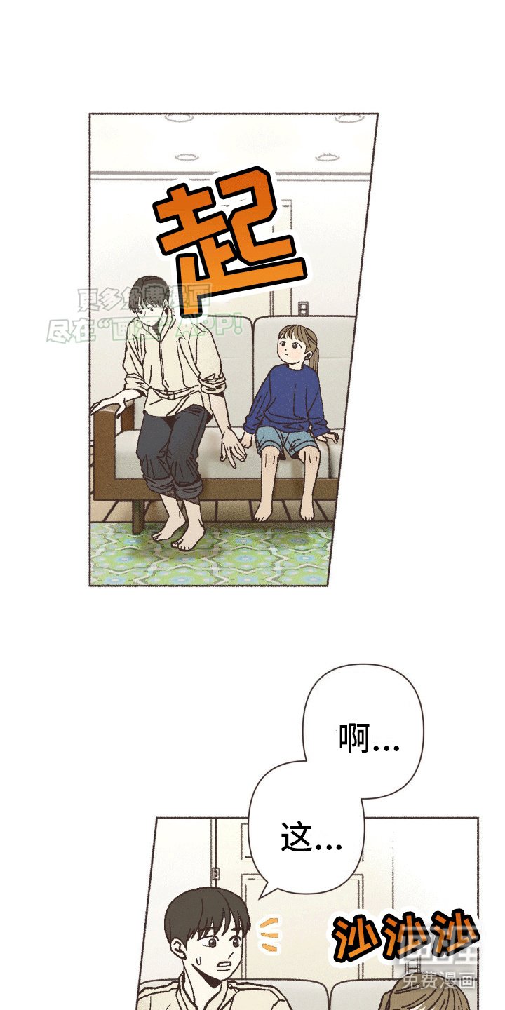 第15章：社恐大危机