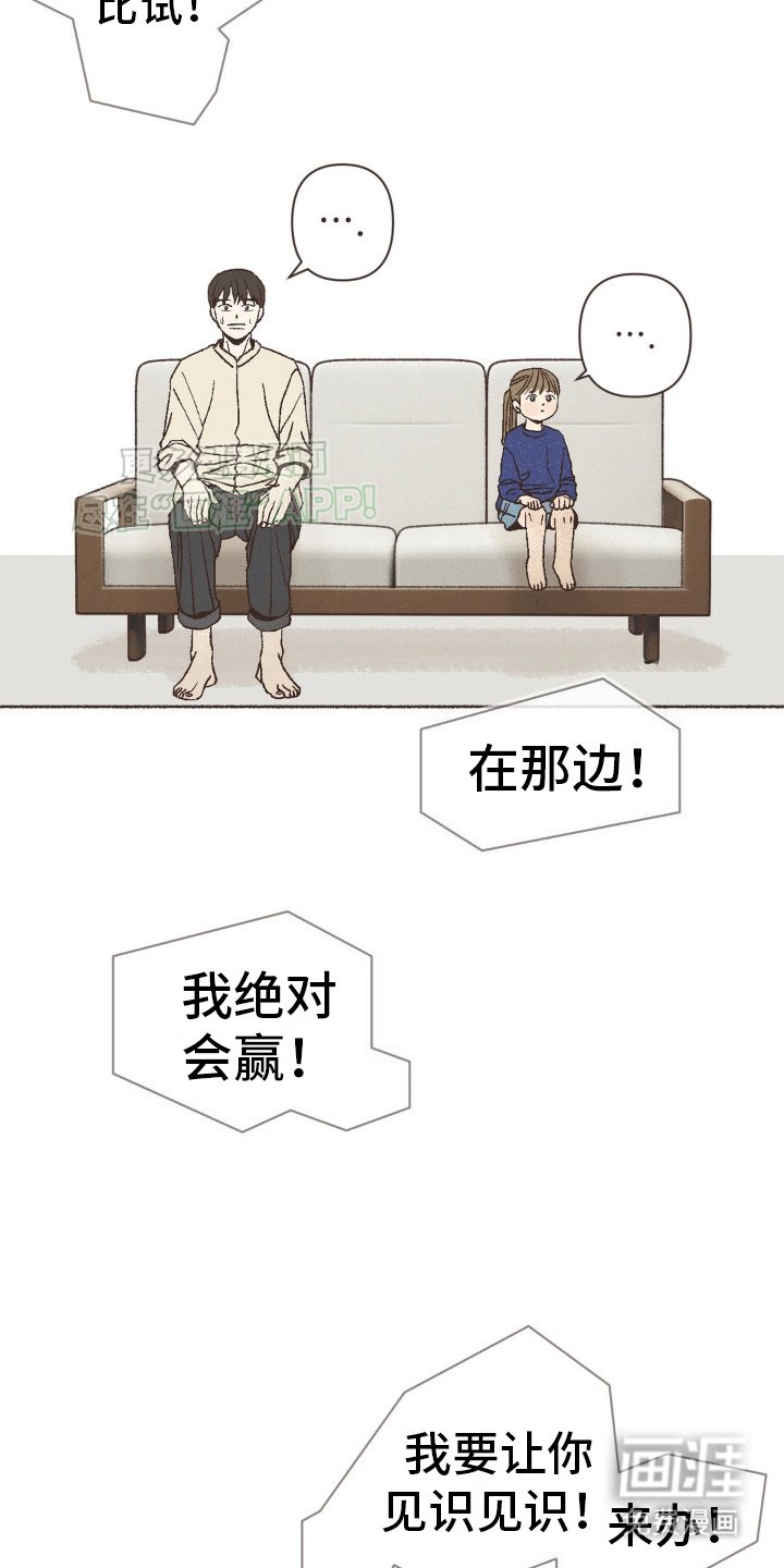 第15章：社恐大危机