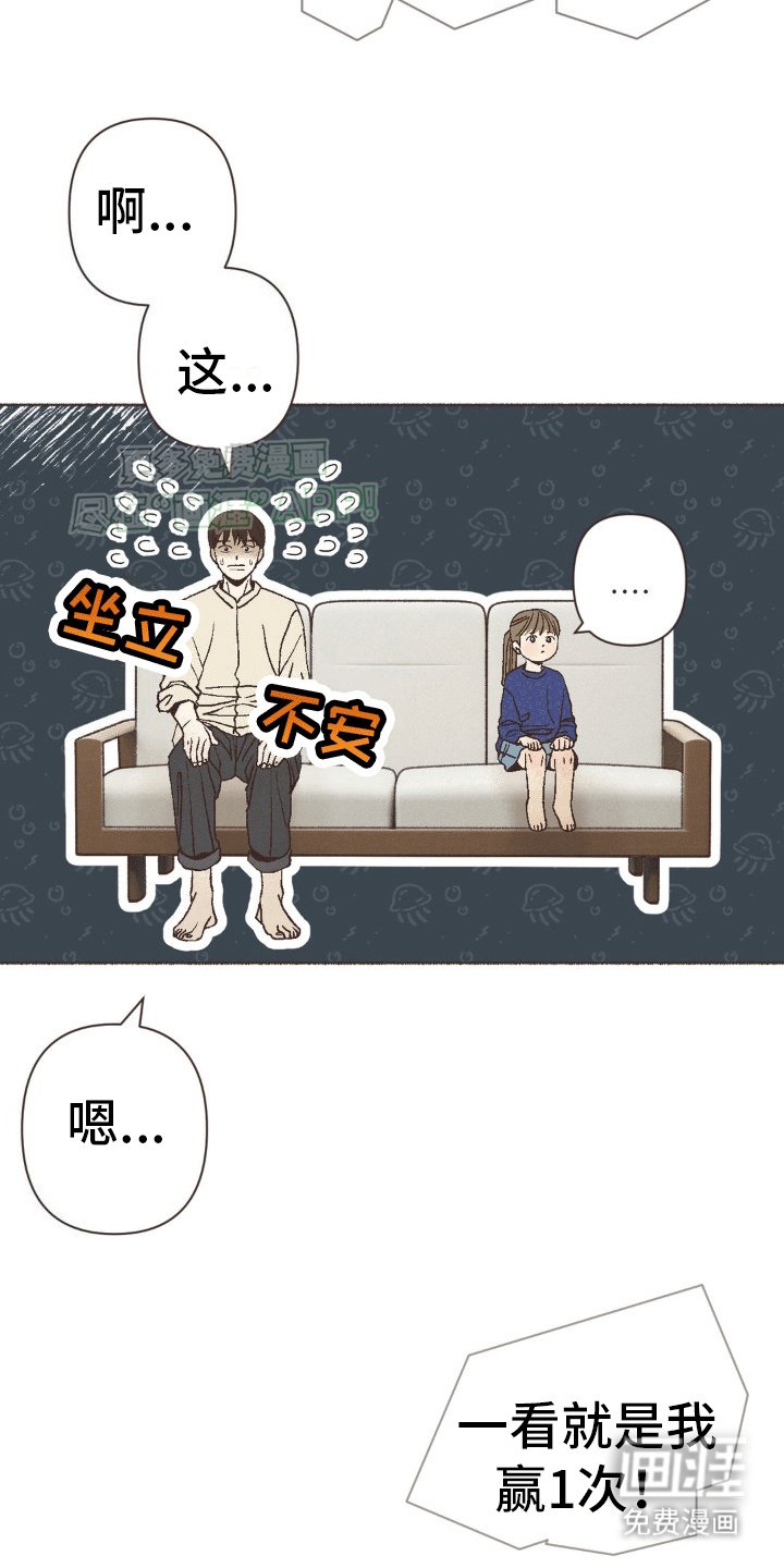 第15章：社恐大危机