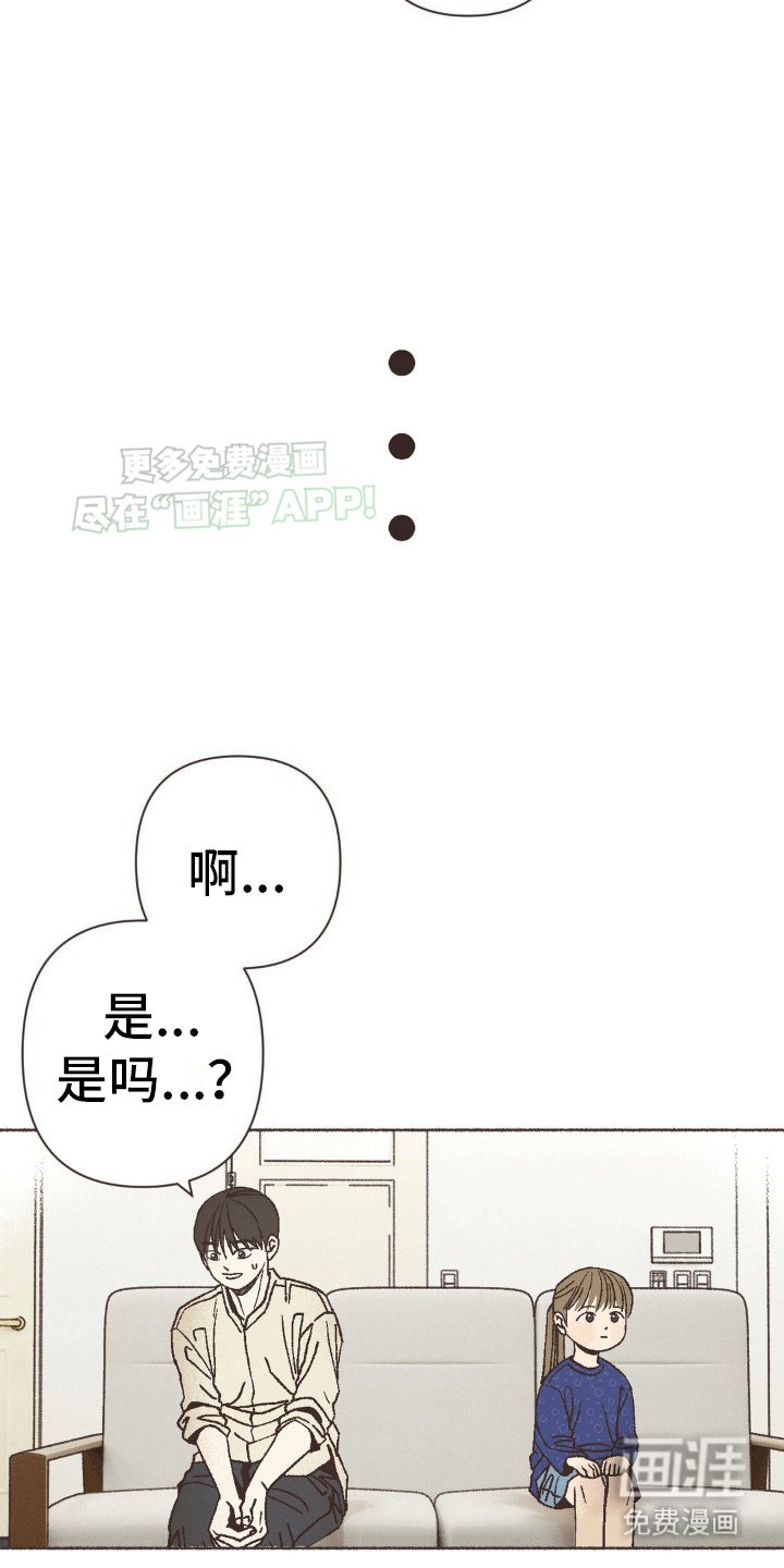 第15章：社恐大危机
