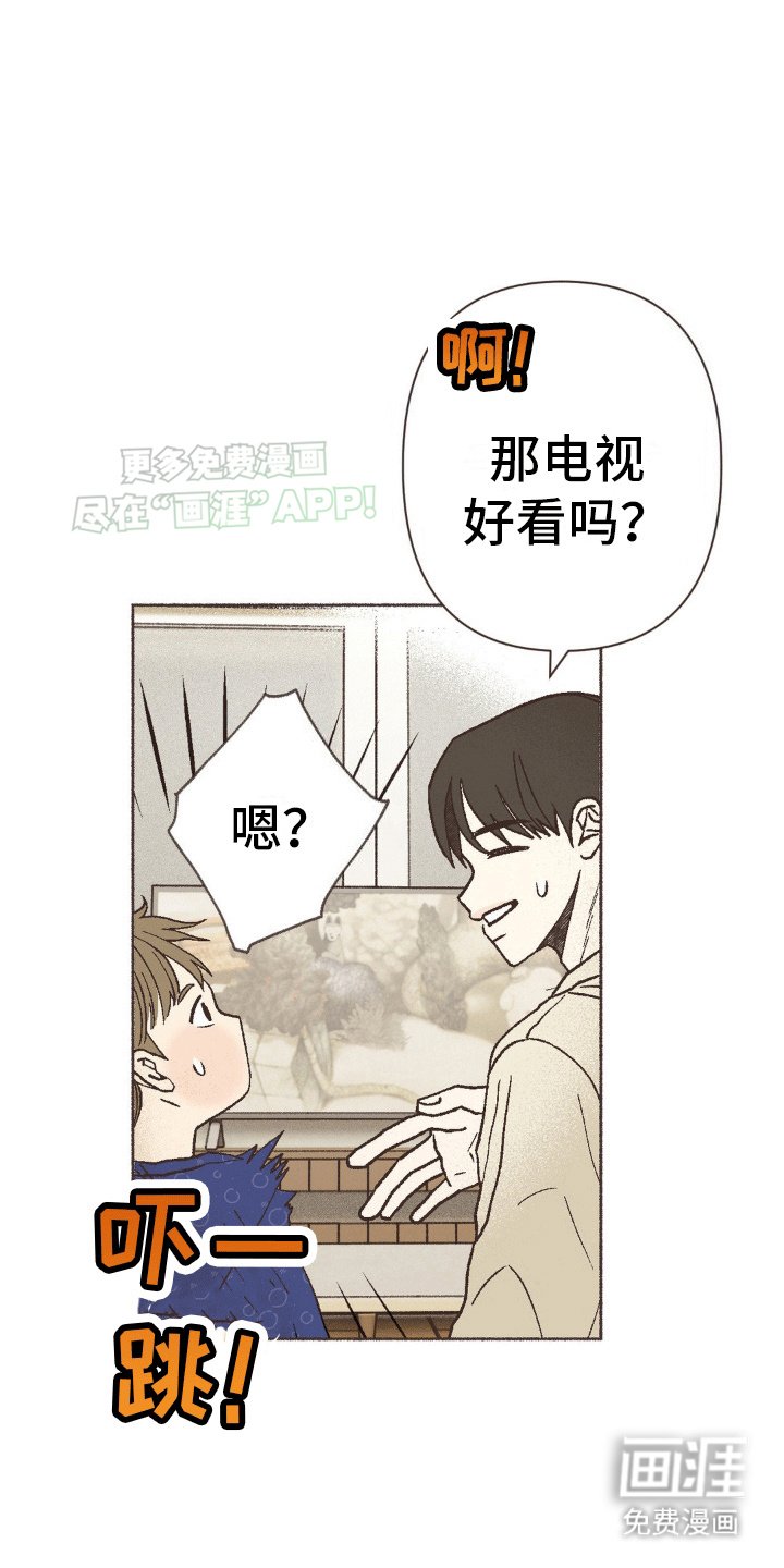 第15章：社恐大危机