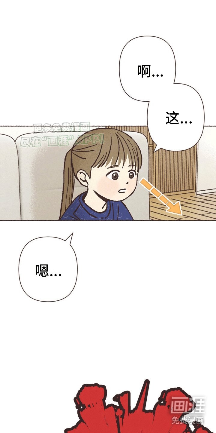 第15章：社恐大危机