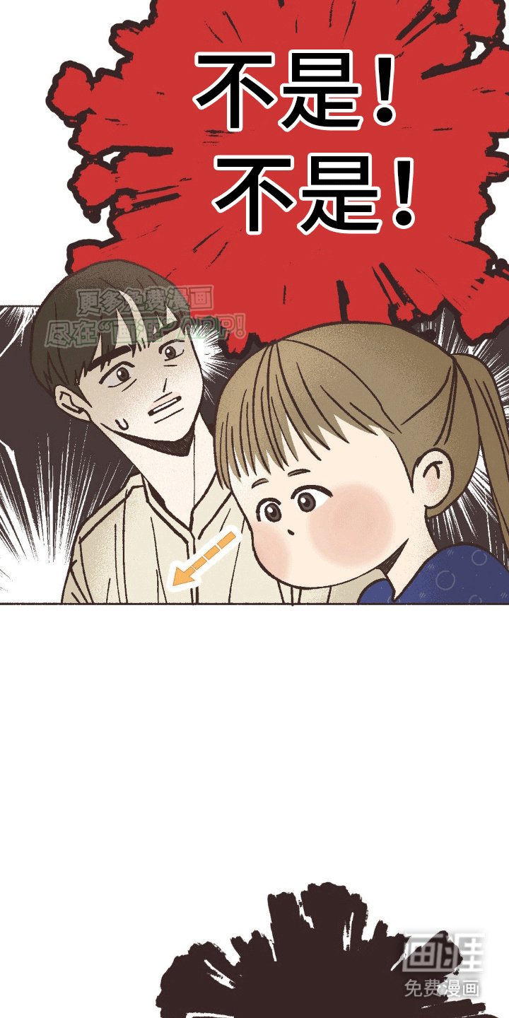 第15章：社恐大危机