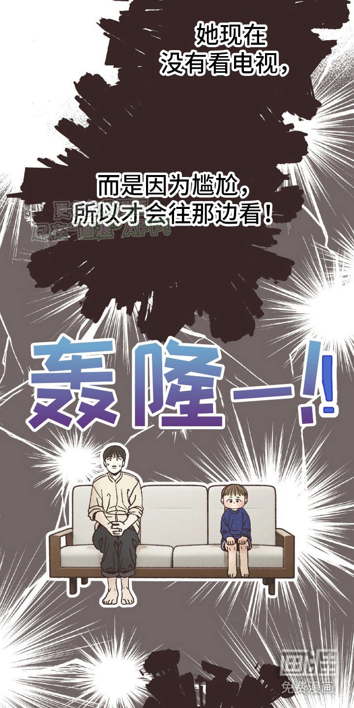 第15章：社恐大危机