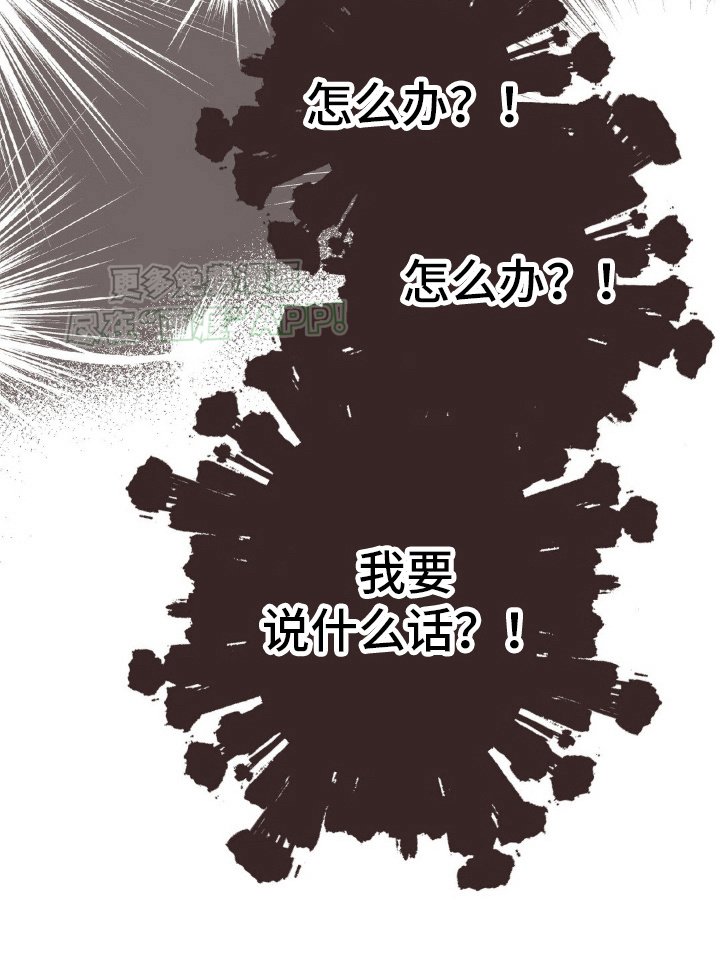 第15章：社恐大危机
