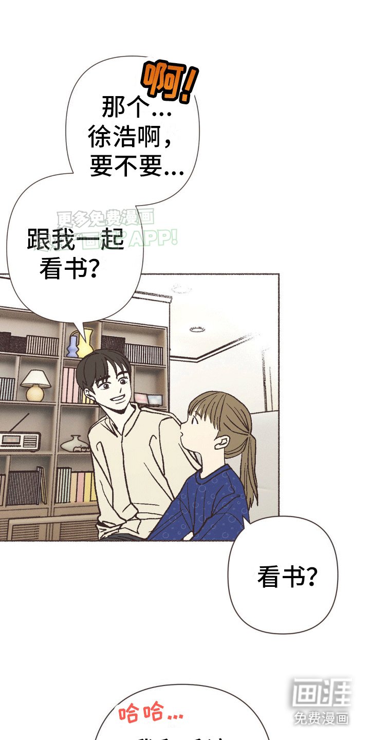 第16章：涂鸦