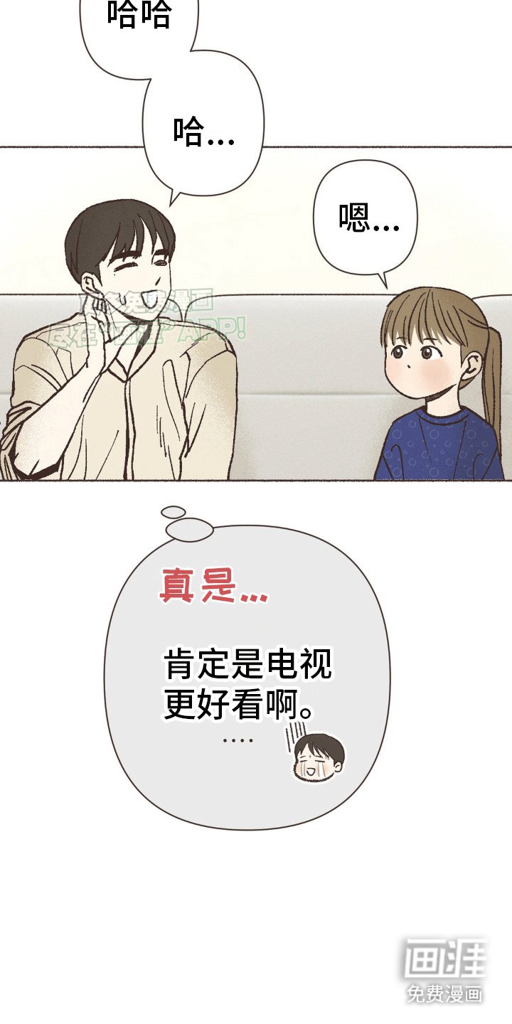 第16章：涂鸦