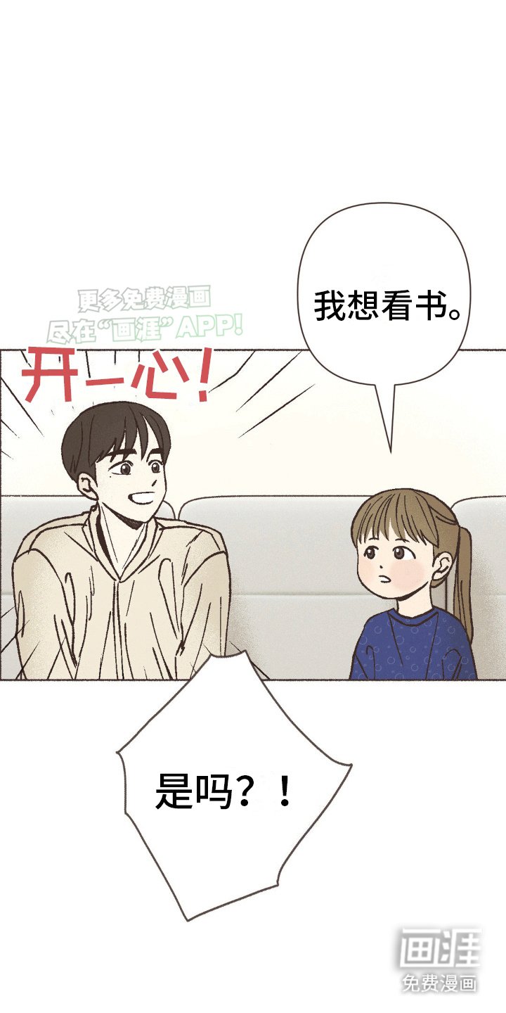第16章：涂鸦