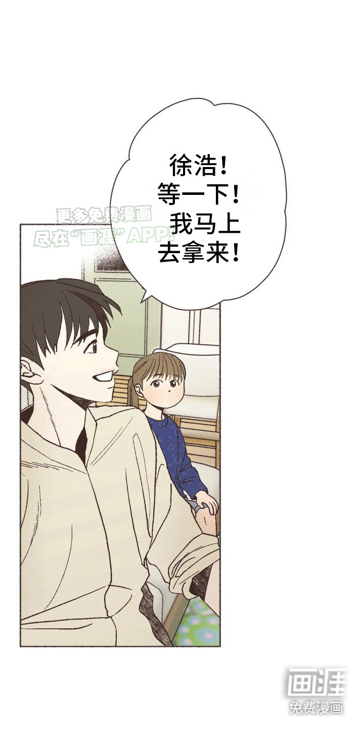 第16章：涂鸦
