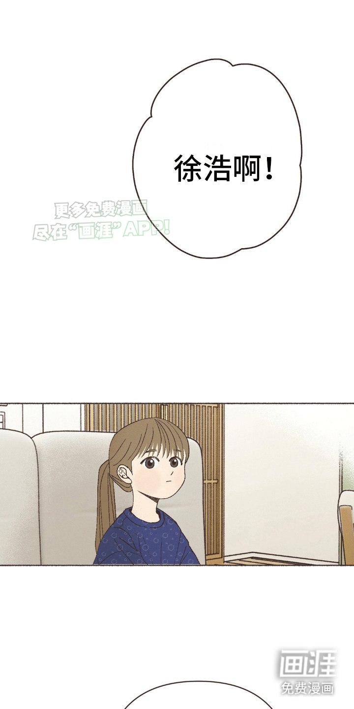 第16章：涂鸦
