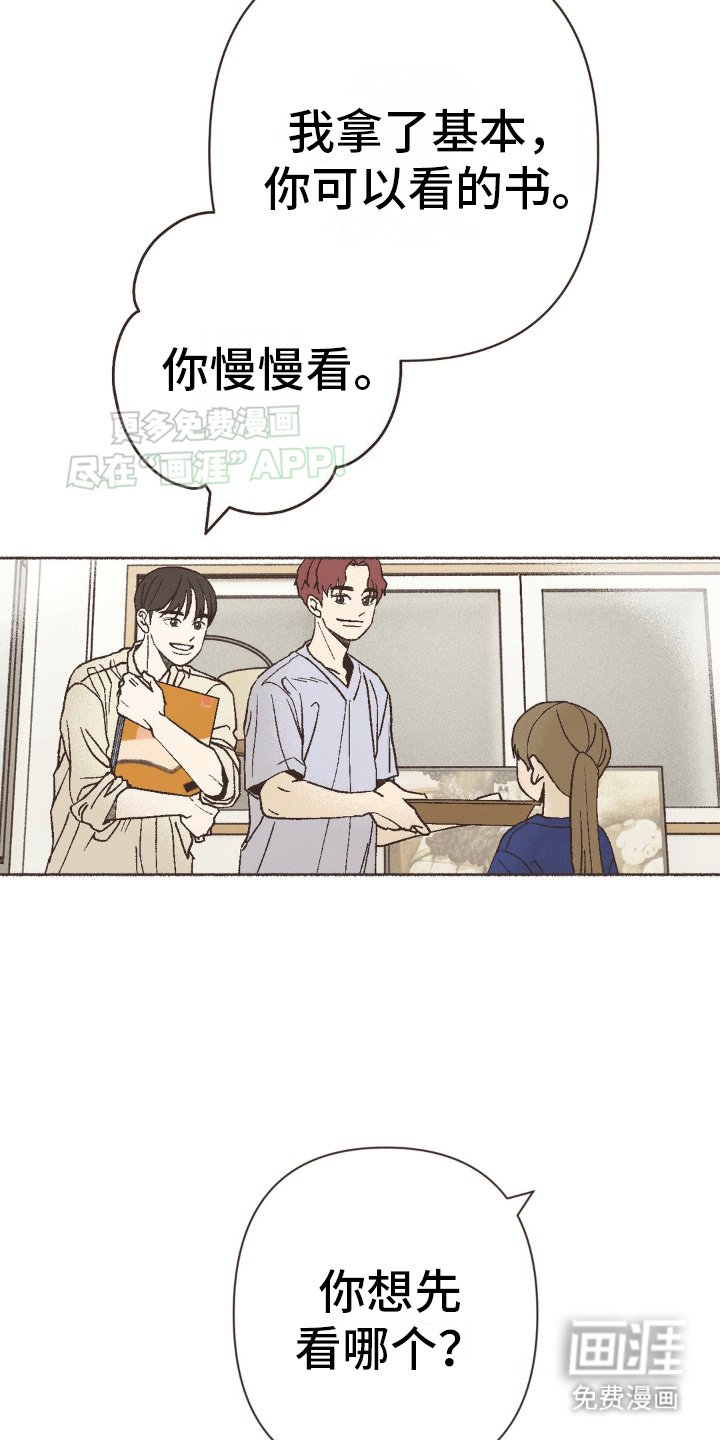 第16章：涂鸦