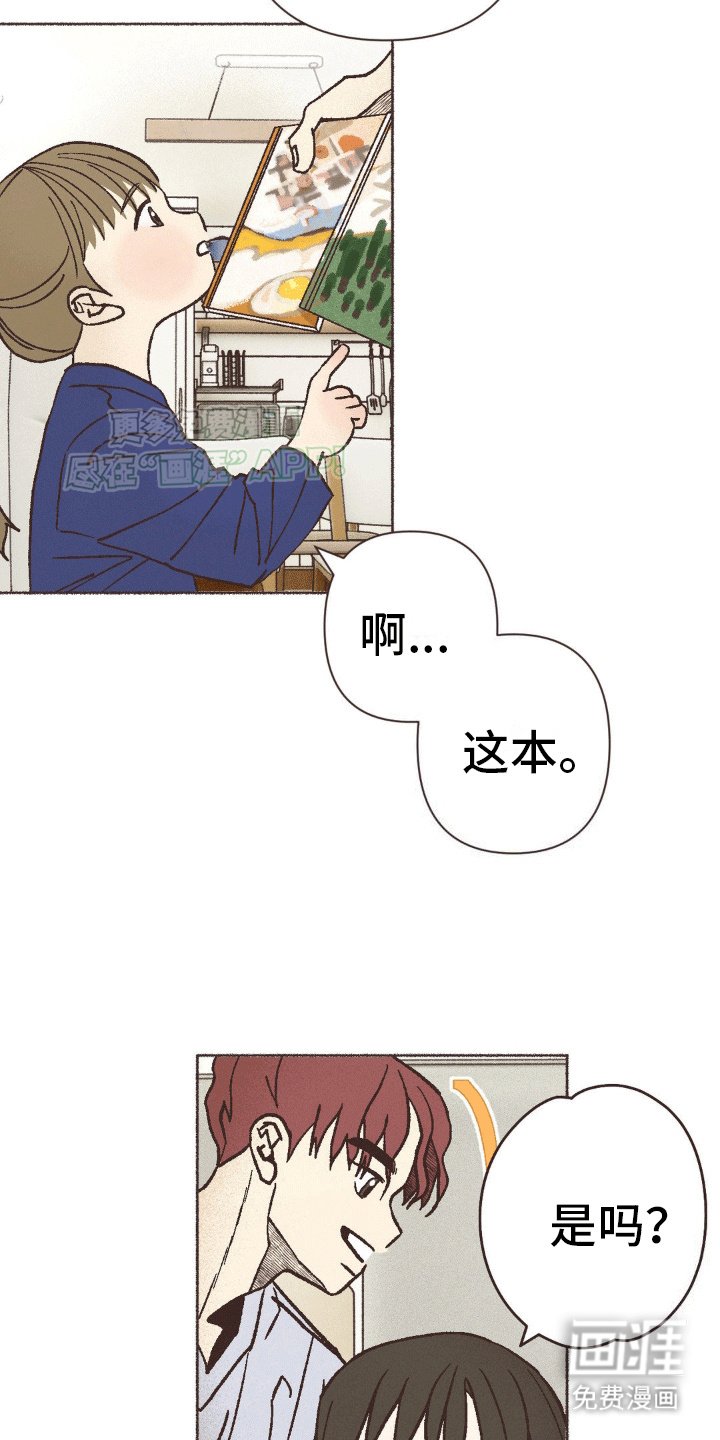 第16章：涂鸦