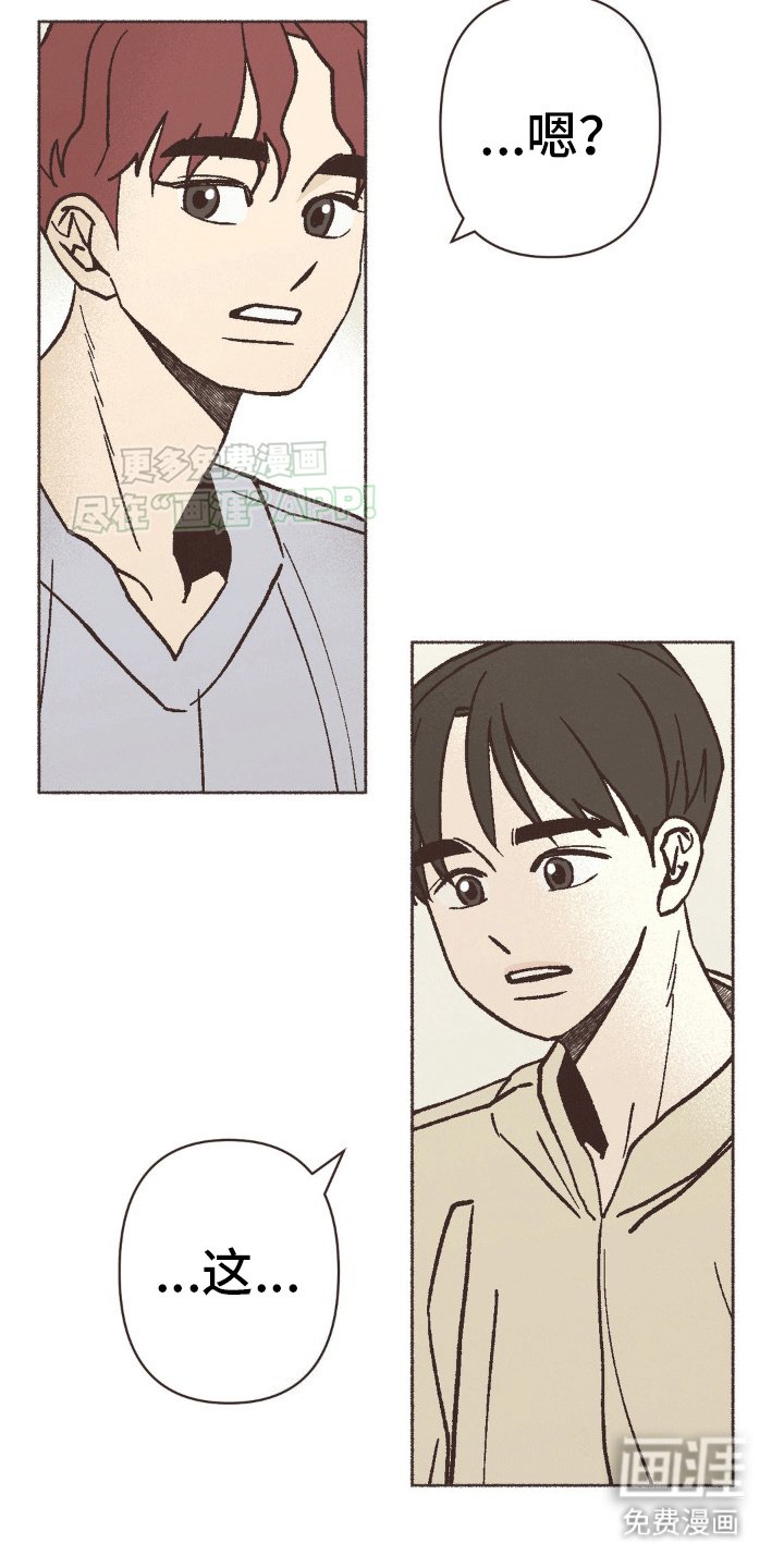 第16章：涂鸦