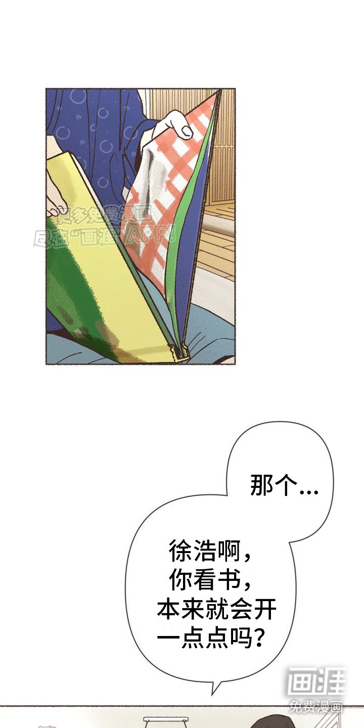 第16章：涂鸦