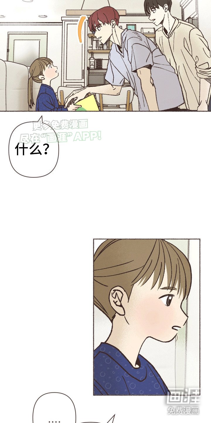 第16章：涂鸦