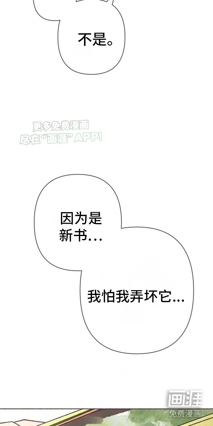 第16章：涂鸦