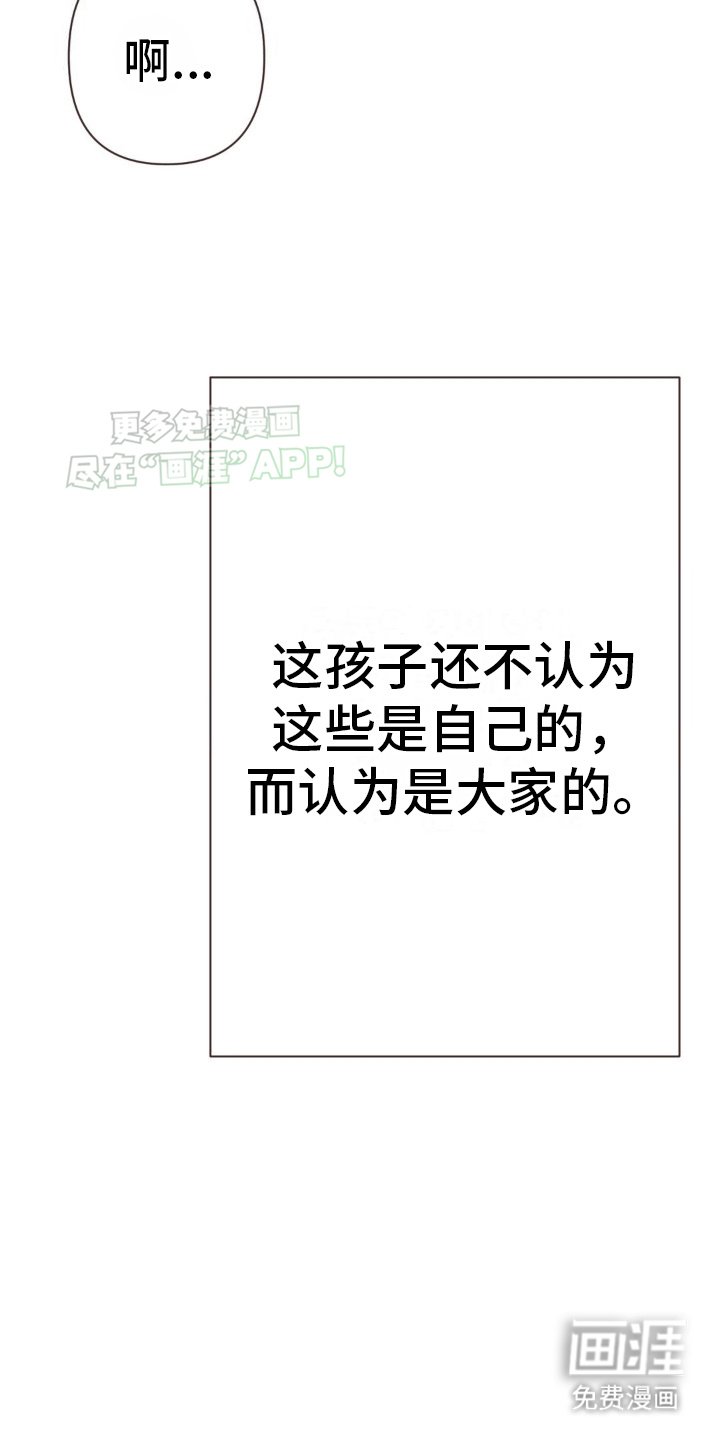 第16章：涂鸦