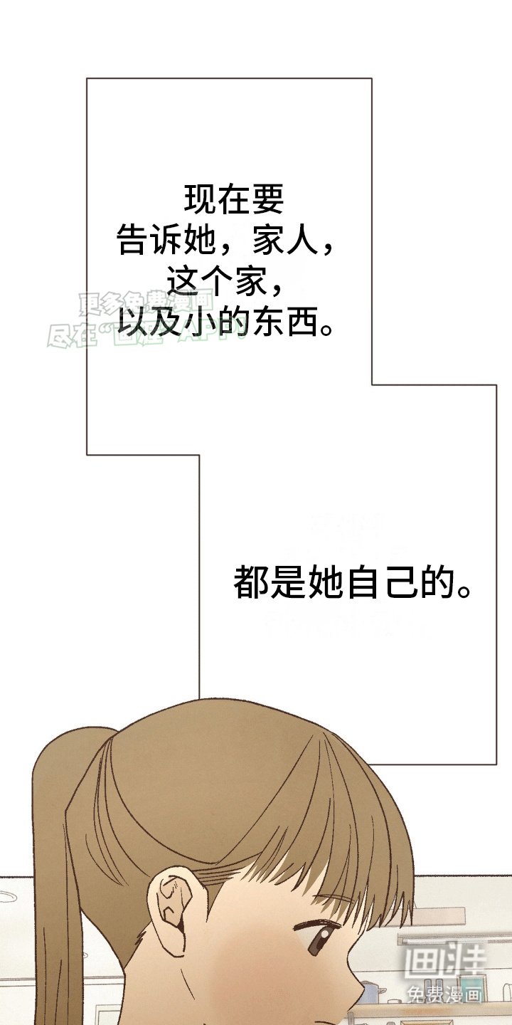 第16章：涂鸦