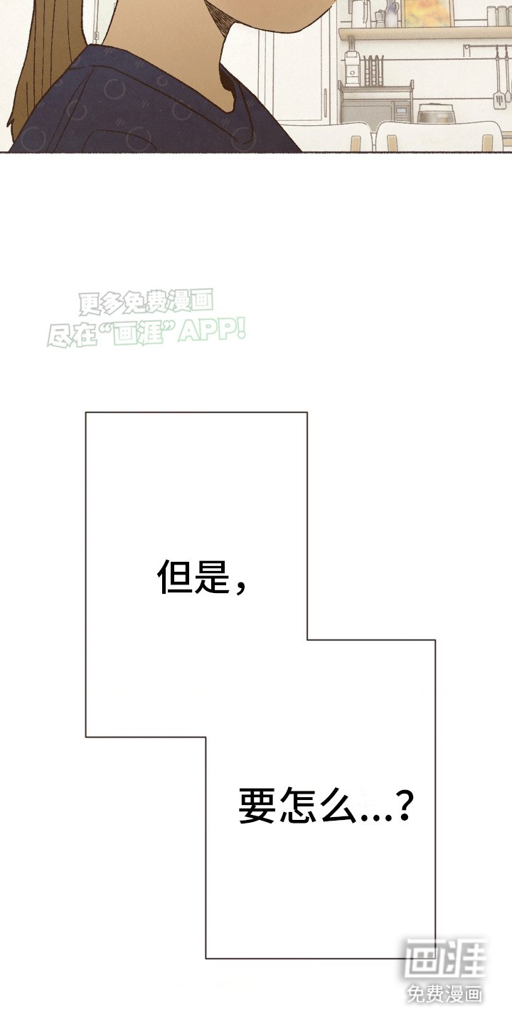 第16章：涂鸦