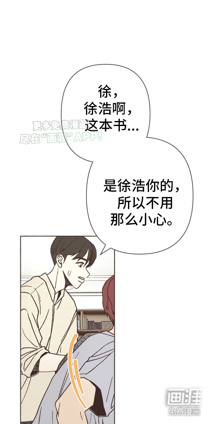 第16章：涂鸦