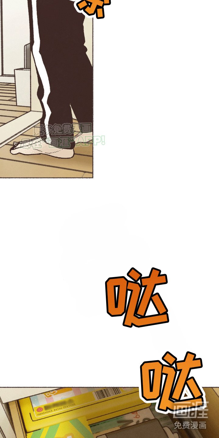 第16章：涂鸦