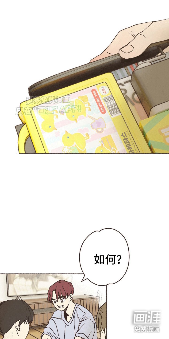 第16章：涂鸦